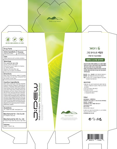 Image Of Carton (Emulsion Carton)